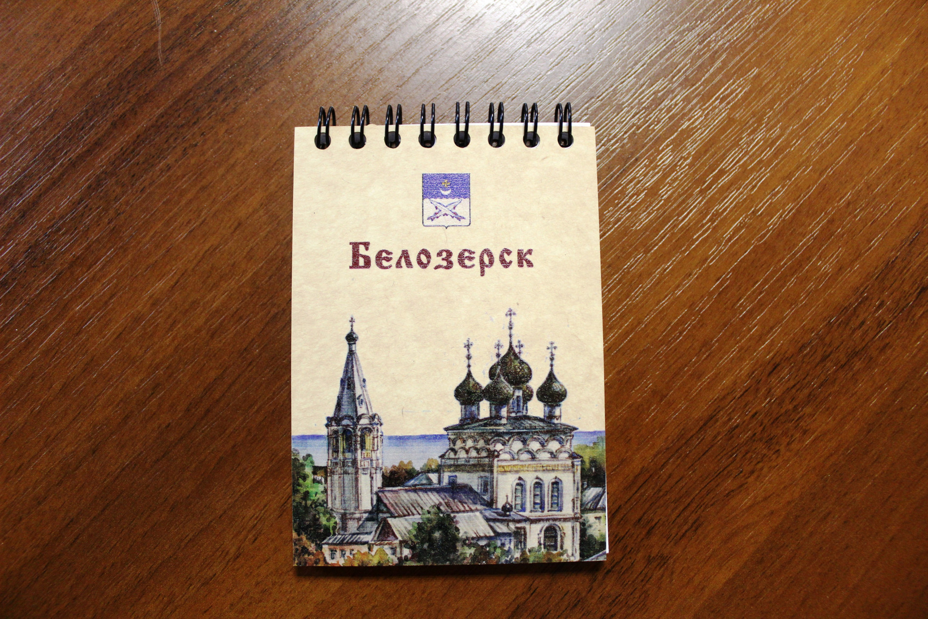 блокнот