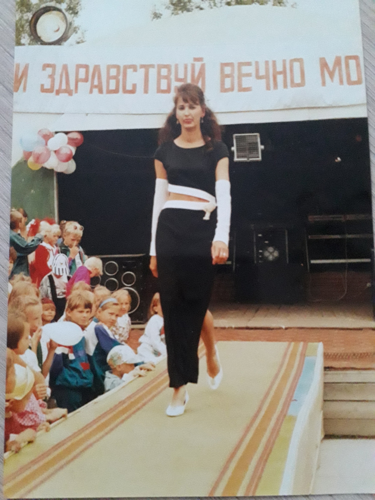 1996 год. Модель - Ирина Шрайнер.