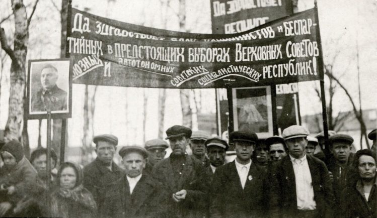 Работники МТС на митинге в Городском саду
