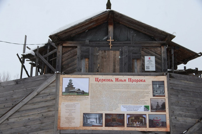 Ильинская Церковь. Фото со страницы врио Губернатора Георгия Филимонова