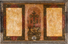 Обратная сторона иконы «Троица Ветхозаветная» из Спасо-Преображенского собора города Белозерска