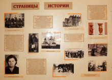 выставка «Хранители истории: Белозерскому музею 45 лет»