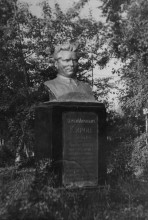 Памятник С.М. Кирову в Городском саду