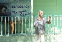 Татьяна Ивановна Демидова
