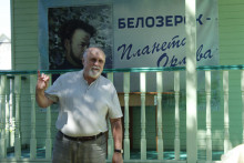 Алексей Евгеньевич Новиков