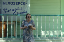 Татьяна Владимировна Самсонова