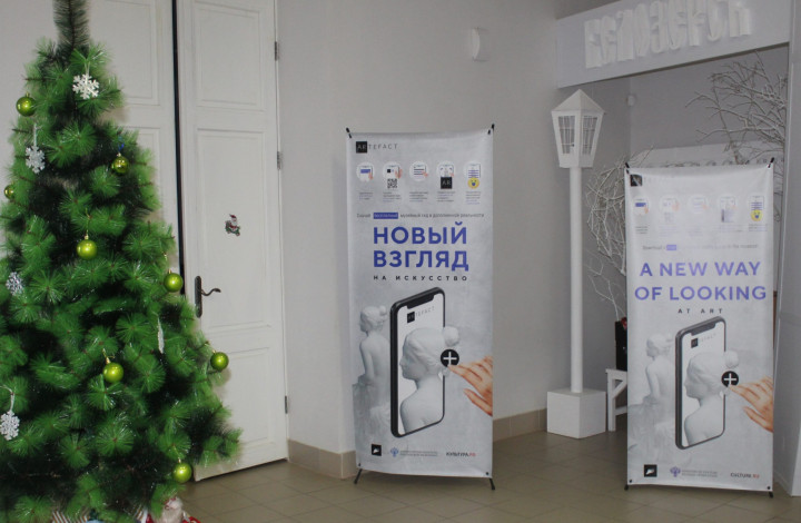 Новый аудиогид по главному музею города доступен на платформе «Артефакт»