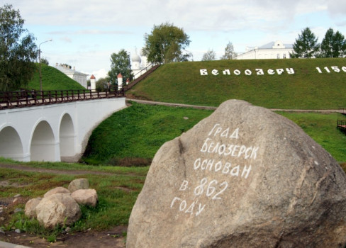 Вид Белозерского вала